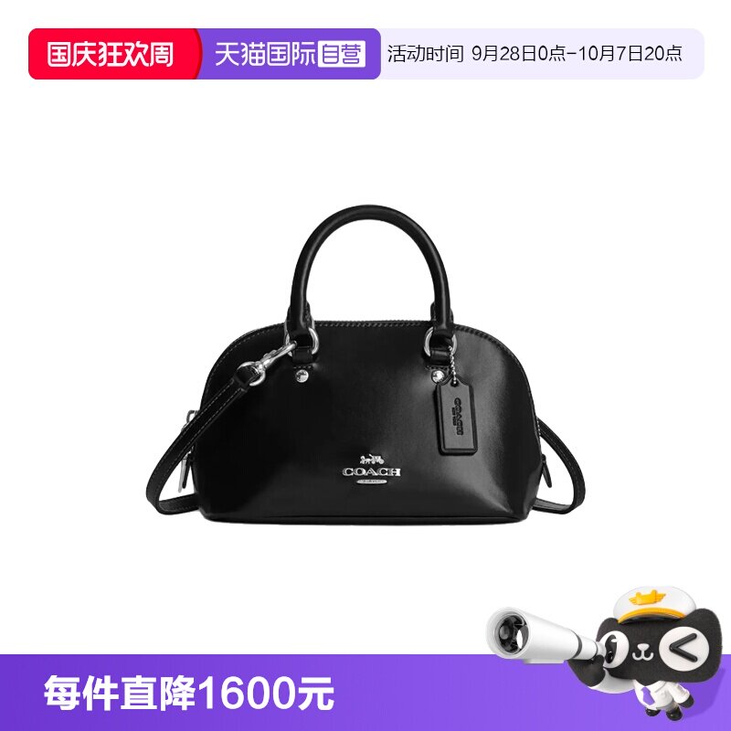 【自营】COACH/蔻驰奥莱款 女士单肩斜挎手提包斜挎包贝壳包