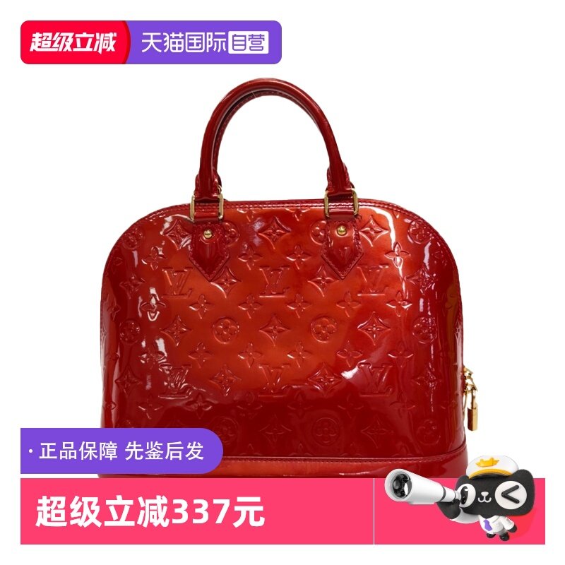 【自营】中古95新LV/路易威登手提包ALMA贝壳包小号红色漆皮2013
