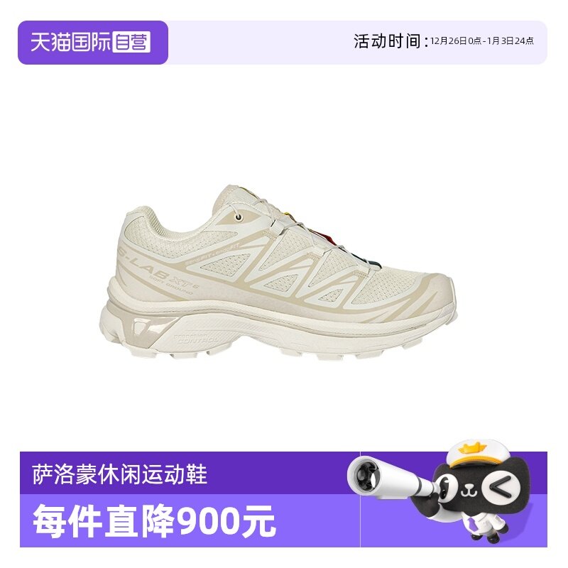 Salomon/萨洛蒙跑步鞋运动鞋礼物
