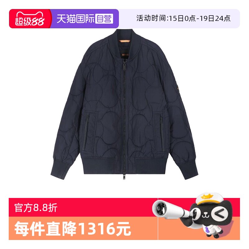 【自营】Hugo Boss雨果博斯 男士宽松版夹棉夹克棉服外套50543486
