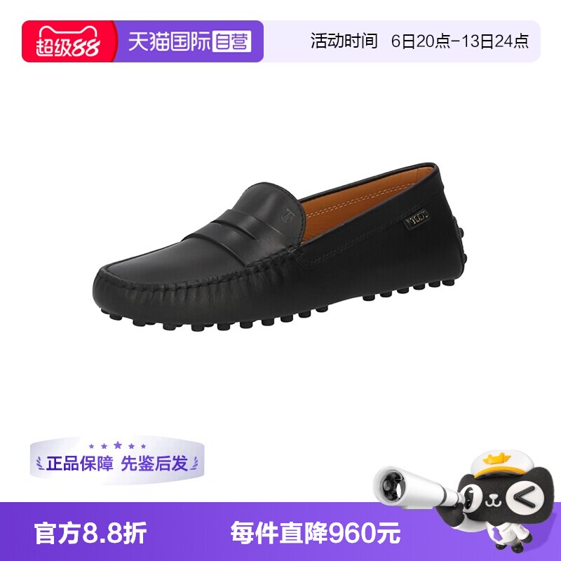 TOD’S/托德斯女士乐福鞋