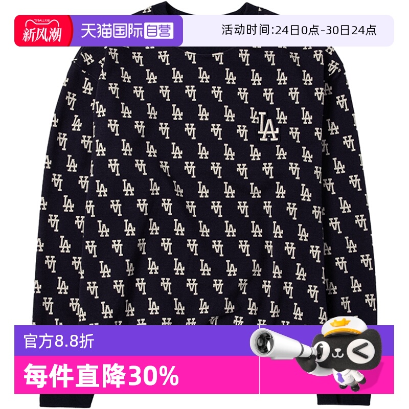 【自营】MLB美职棒男装女装复古老花卫衣舒适运动套头衫3AMTM0334