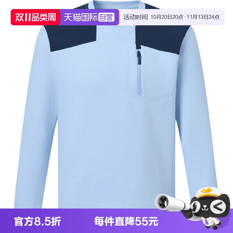 【自营】adidas阿迪达斯男大童运动休闲卫衣LE2761