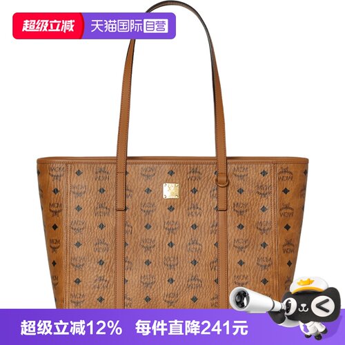 【自营】【所有女生的衣橱直播间】MCM新品包包合集