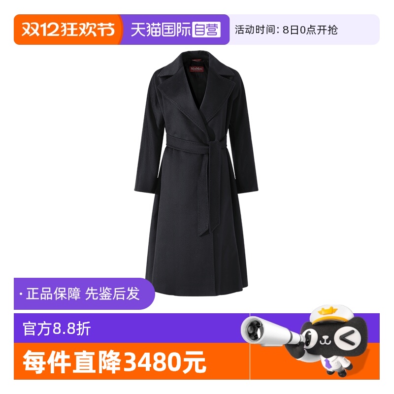 MaxMaraStudio大衣外套