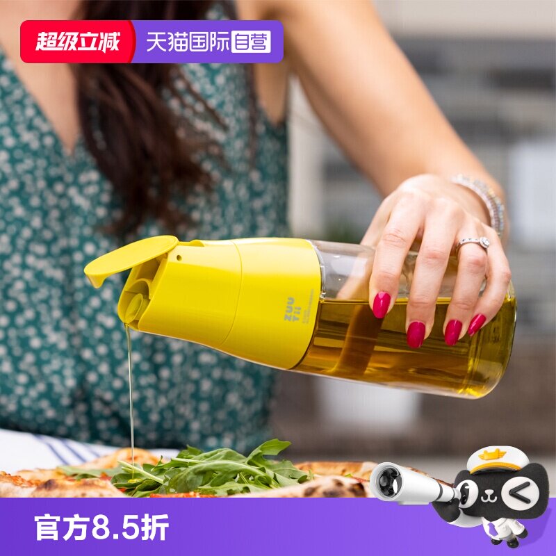 【自营】zuutii-重力开盖玻璃油壶500ml厨房油罐油瓶喷壶调料瓶