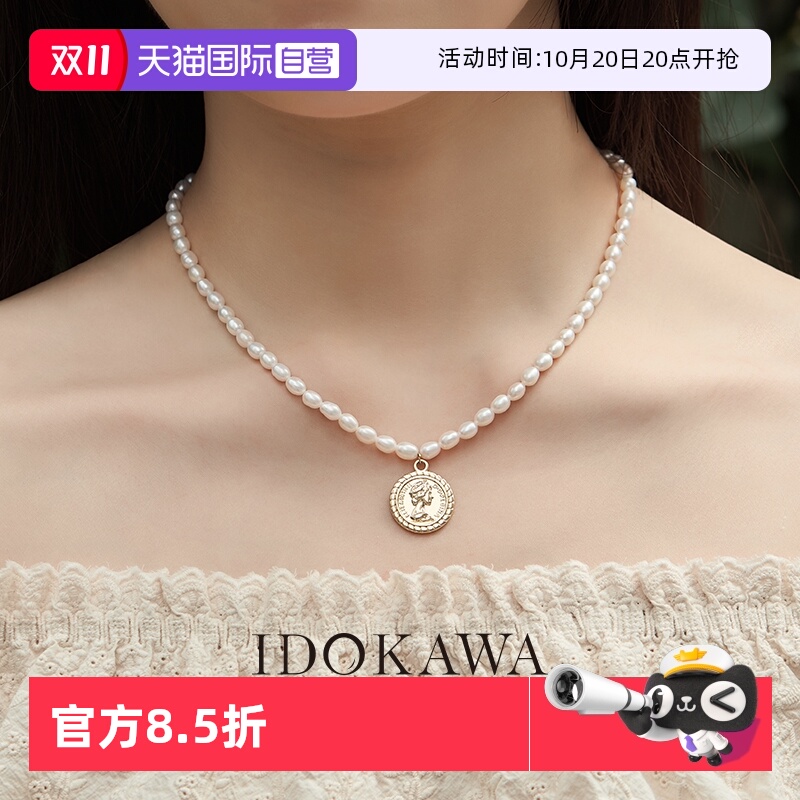 自营珍珠项链Idokawa法式温柔