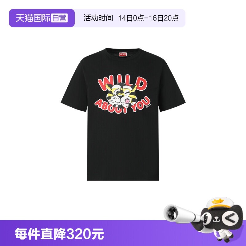 KENZO/肯佐虎头印花短袖T恤图片