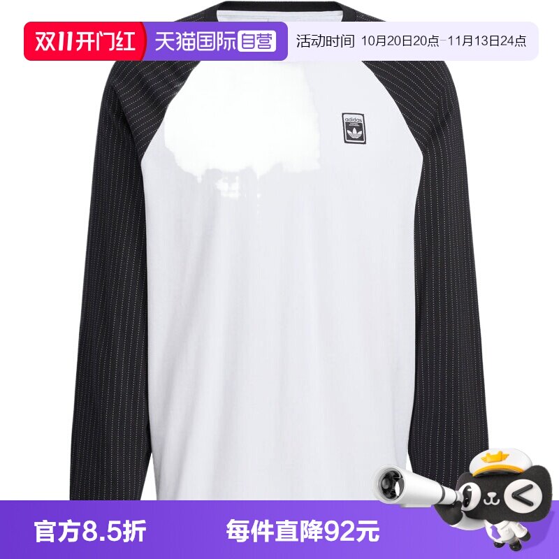 【自营】阿迪三叶草男子WABASH TEE 3运动长T恤KD1854