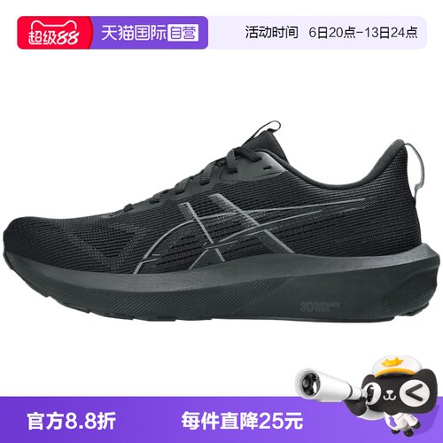 【自营】Asics亚瑟士GT-1000 14男子运动训练跑步鞋1011C077-003