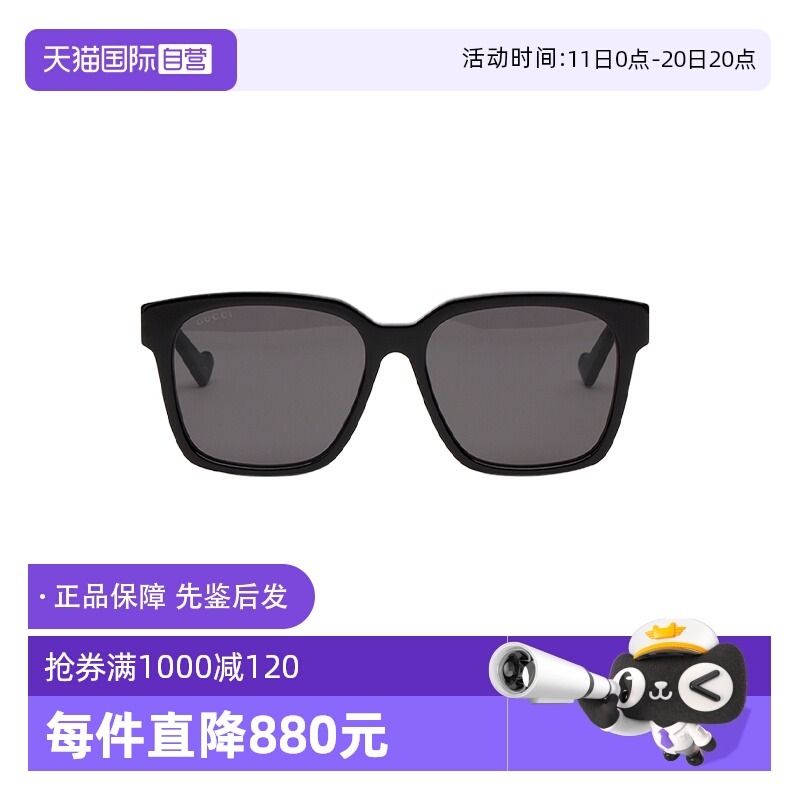 【自营】Gucci/古驰墨镜黑色方框侧边金色字母logo太阳镜男女同款