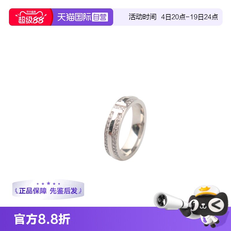 【自营】中古95新TIFFANY蒂芙尼铺镶钻石窄式戒指45mm750白金49号