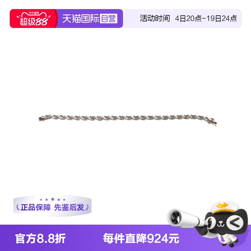 【自营】BRAND OFF中古豪镶海蓝宝石钻石手链