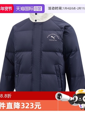 【自营】puma彪马男子WINTERIZEDStand Collar运动羽绒服69281316