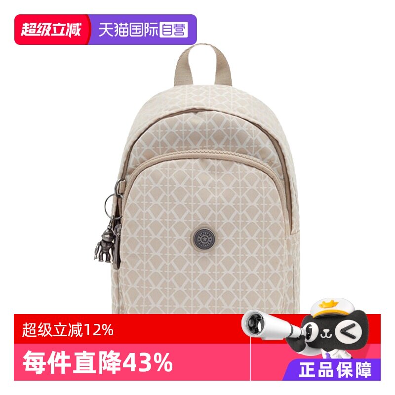 【自营】Kipling女士休闲双肩包KPKI2525 R631卡其色尼龙