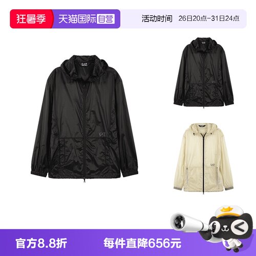 阿玛尼男士夹克皮肤衣