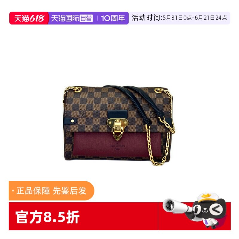 Lv路易威登Vavin链条包中号
