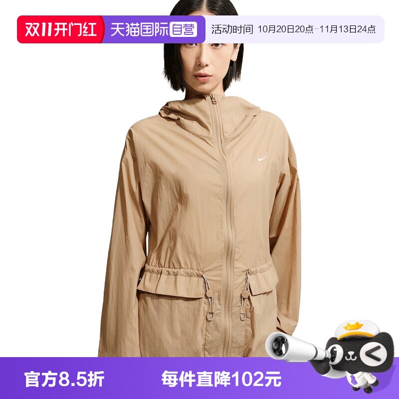 【自营】NIKE耐克NSW TREND WVN JKT女子运动夹克外套IW1388-242