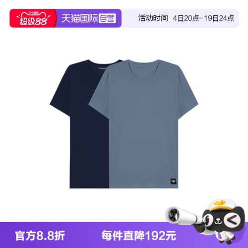 【自营】EMPORIO ARMANI男士圆领短袖T恤两件装EM000391 AF14987