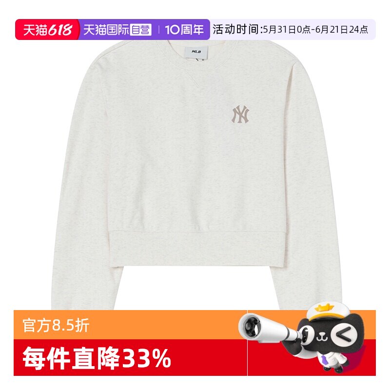 【自营】MLB卫衣新款女士时尚简约运动服户外潮流简约复古套头衫