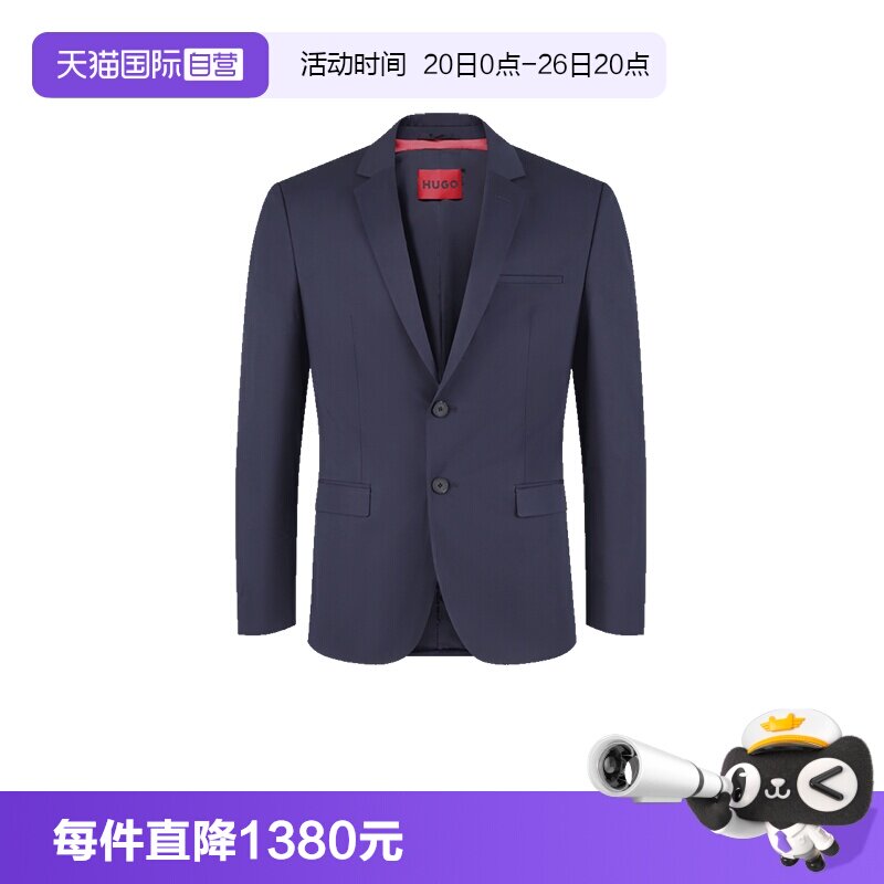 HugoBoss西服西装上衣外套