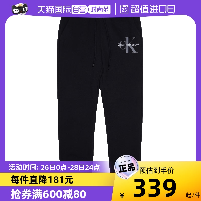 【自营】Calvin Klein/凯文克莱网球穿搭 男士运动休闲长裤 正品