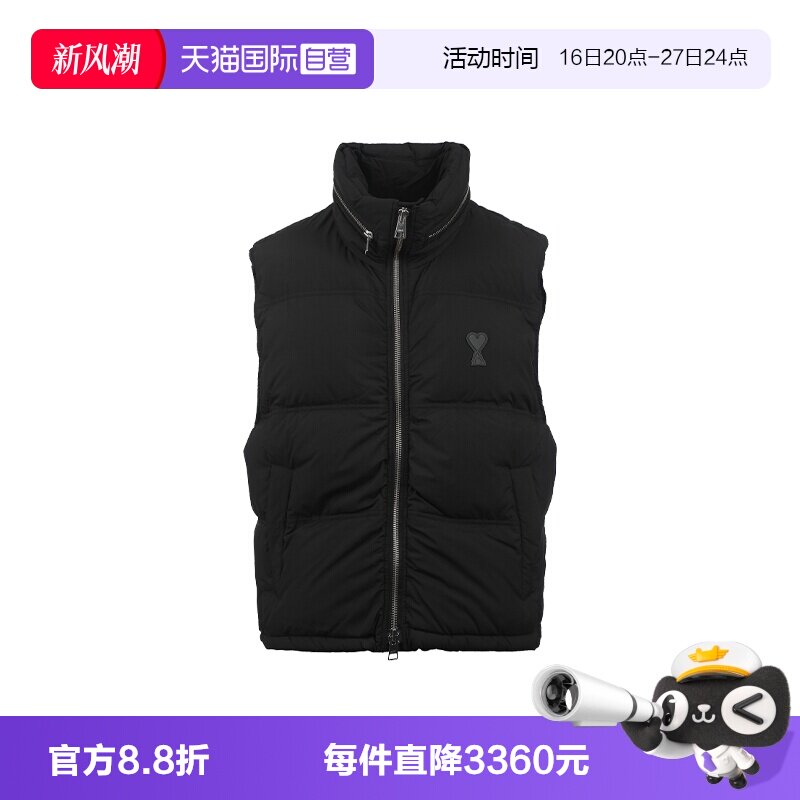 【自营】AMI男士爱心logo徽标拉链装饰立领羽绒服马甲背心