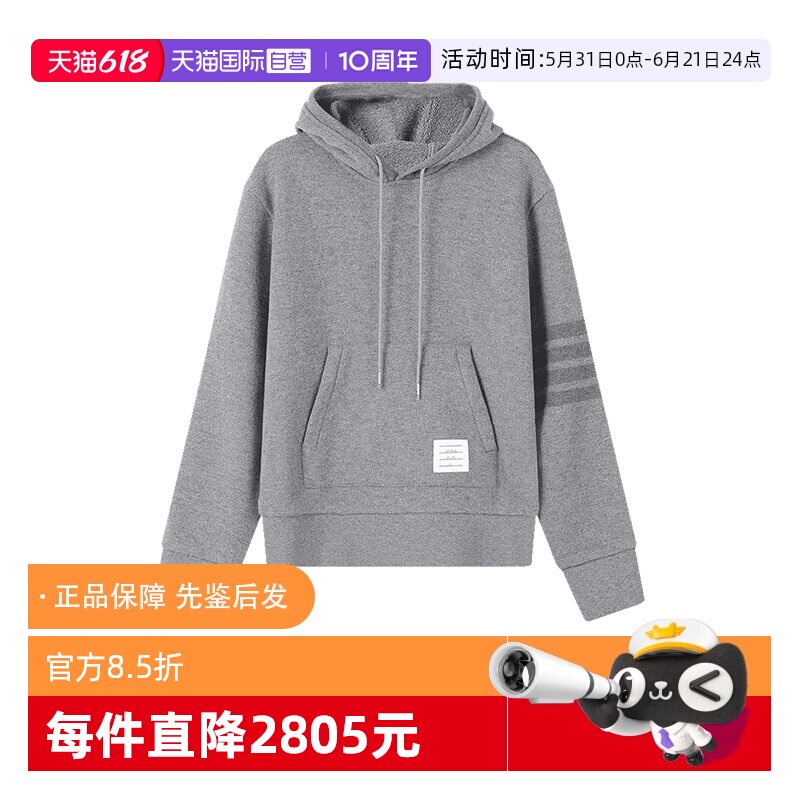 ThomBrowne卫衣套头衫针织衫