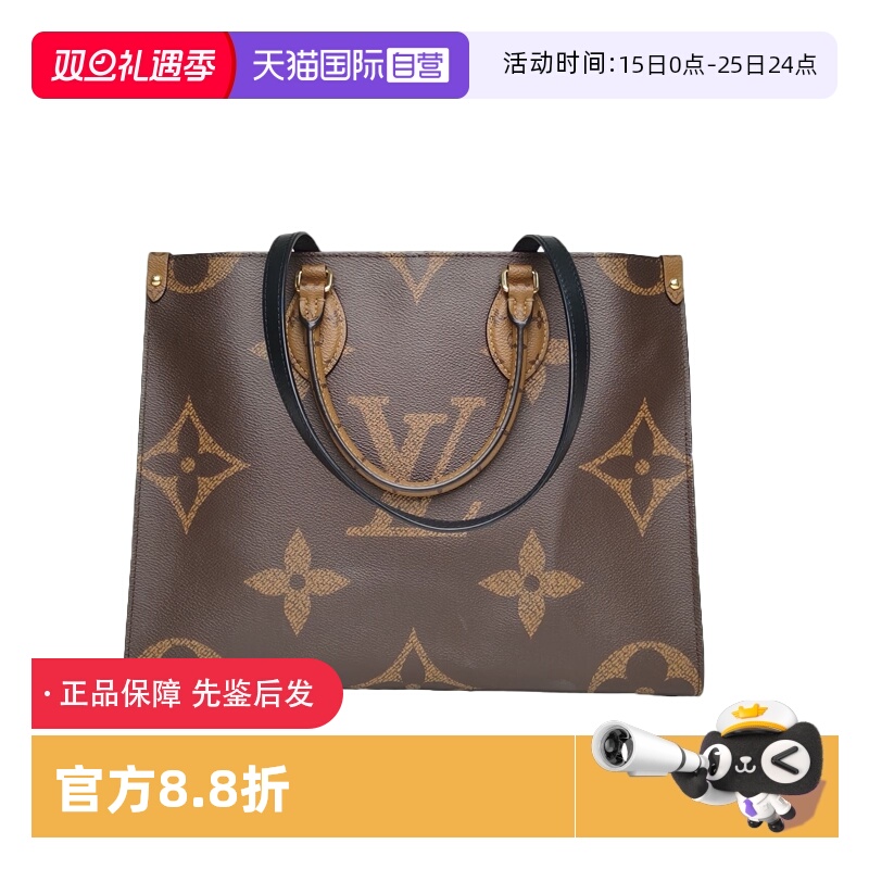 【自营】中古95新LV/路易威登手提包Onthego中号35老花PVC2021