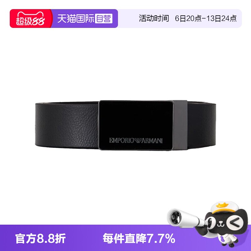 【自营】EA阿玛尼男士裤腰带鹅卵石纹皮带金属铭牌 Y4S427 YTU7J