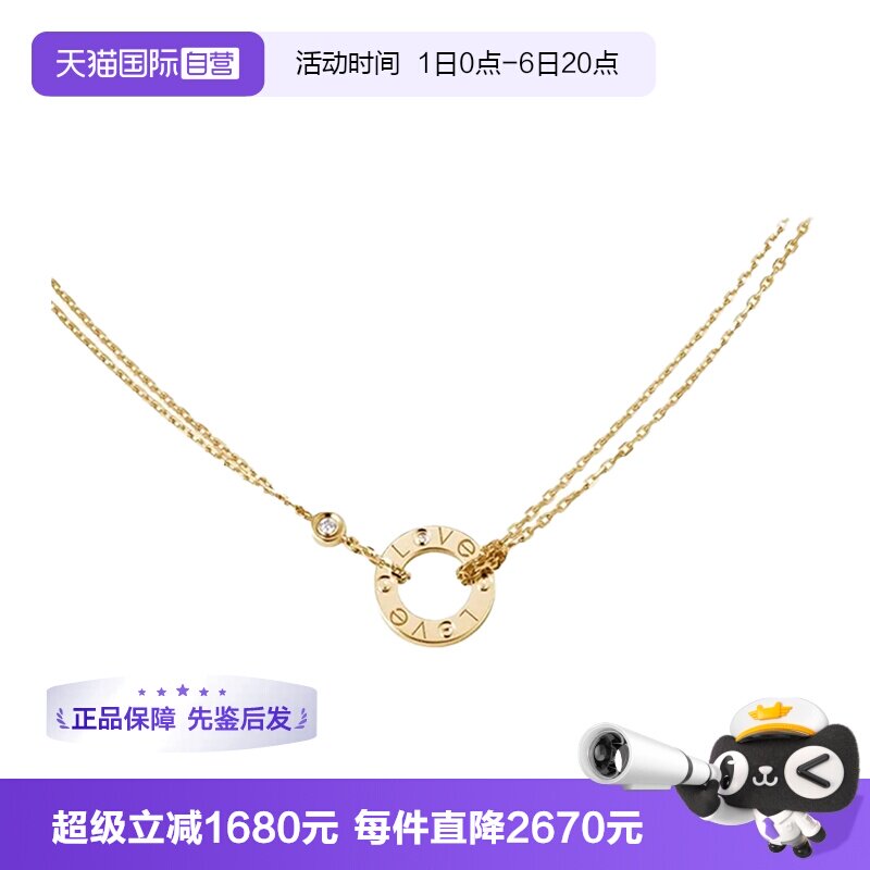 【自营】中古99新地亚Cartier LOVE系列项链 18k黄金钻石女士项链图片