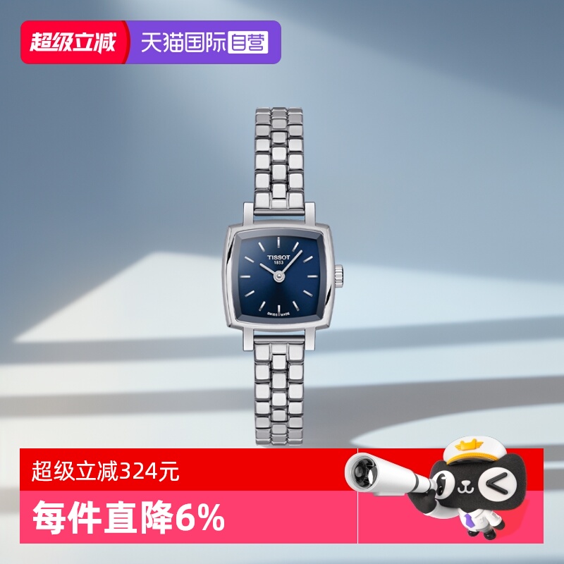 ӪTissotְϵСŮʿʯӢŮʿֱ