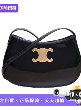 【自营】中古98新Celine/思琳单肩包Tilly凯旋门腋下包黑色漆皮