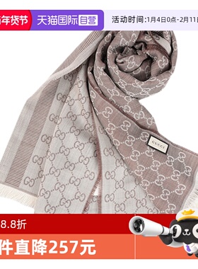 【自营】GUCCI古驰GG图案羊毛短流苏双色老花系列绒线围巾