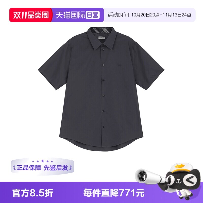 【自营】BURBERRY/博柏利男士棉质休闲短袖衬衫 8105135