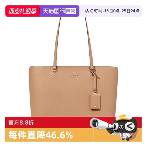 katespade凯特·丝蓓女包托特包