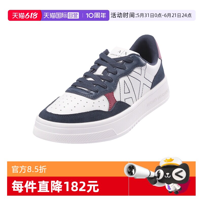 【自营】Armani Exchange阿玛尼 男士系带运动鞋板鞋XUX148 XV601