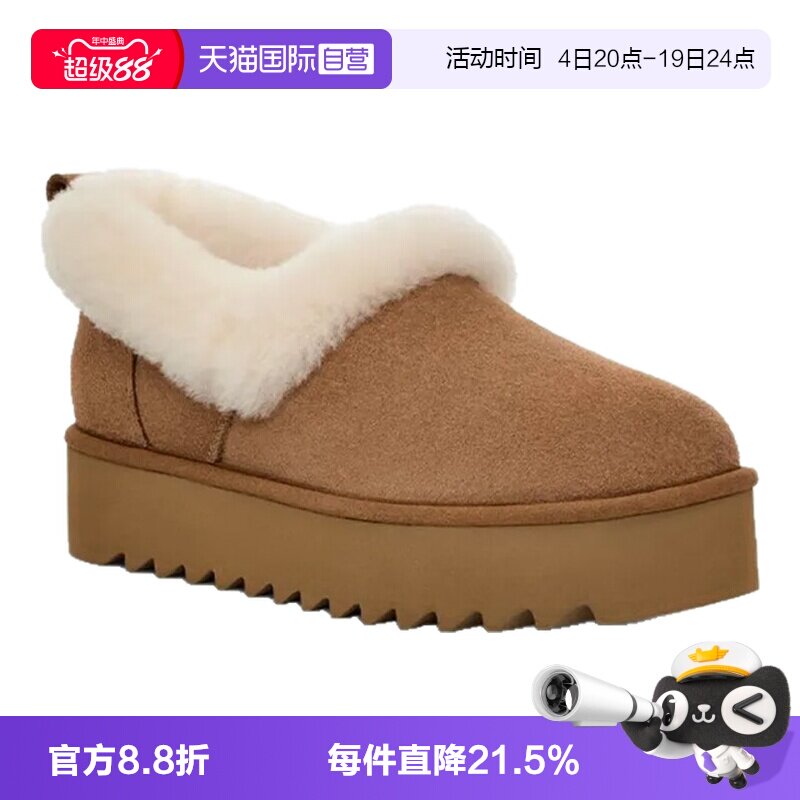 【自营】UGG二层羊皮毛秋冬加绒保暖厚底休闲舒适及裸雪地靴女鞋