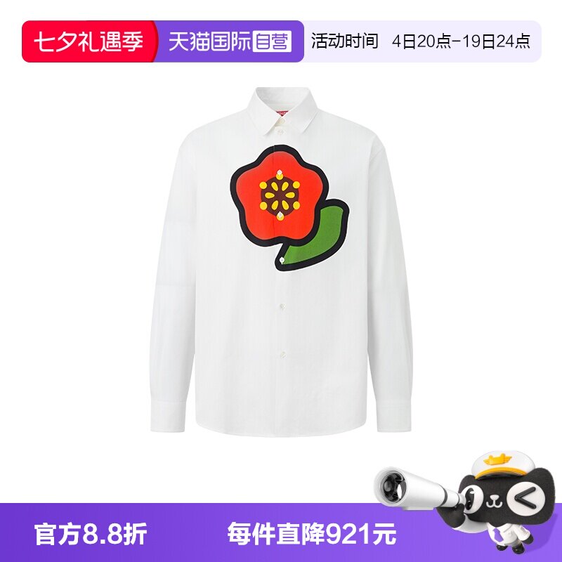 KENZO海棠花长袖休闲衬衫