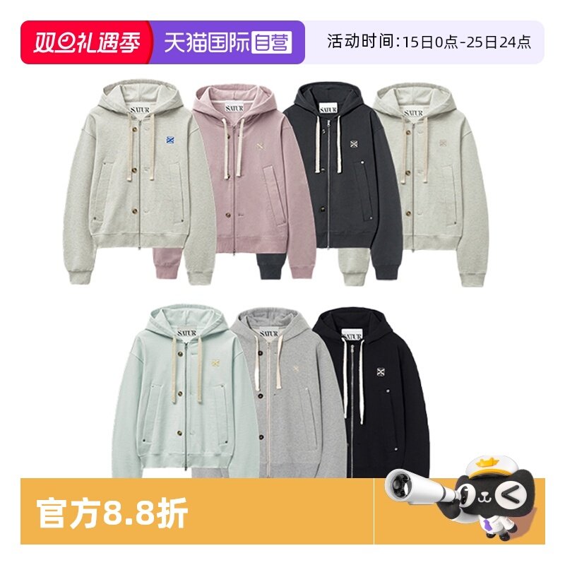 【自营】SATUR ARCHIVE【李松河同款】2025情侣同款连帽外套上衣