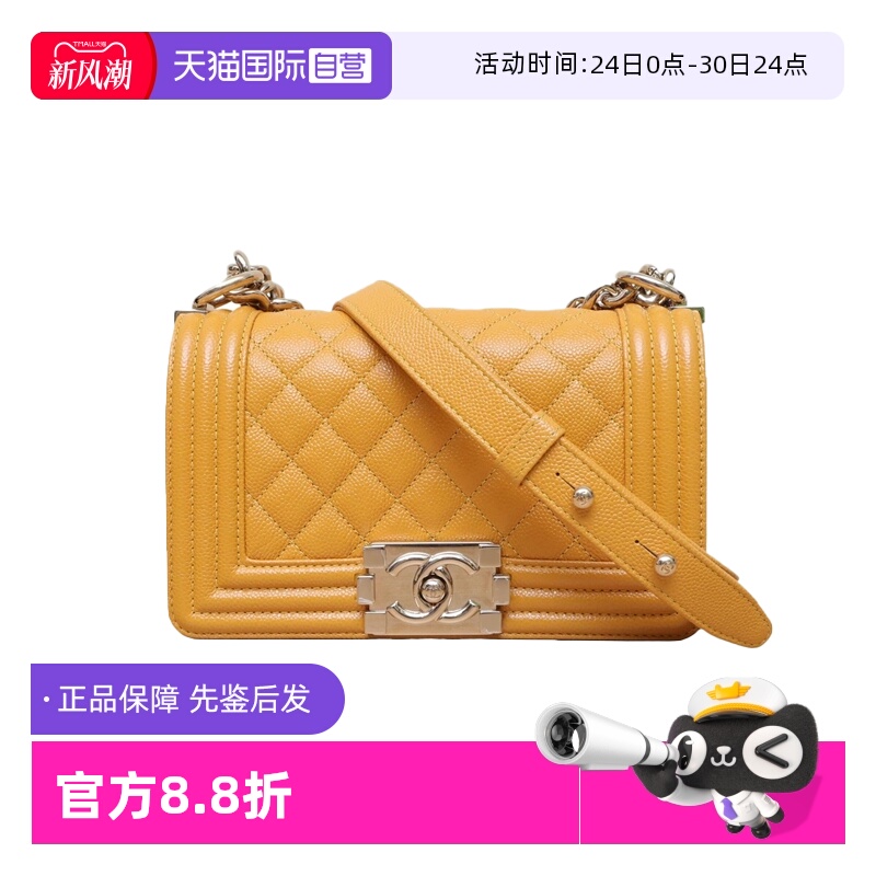【自营】中古95新Chanel/香奈儿单肩包Leboy小号荔枝皮30开黄色