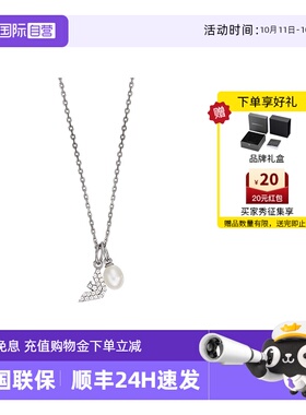 阿玛尼珍珠银质欧美女士项链