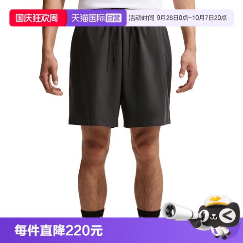 【自营】NIKE耐克DRI-FIT男子健身跑步运动裤针织短裤 IF1126-060