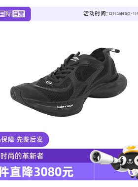 【自营】中古全新未使用Balenciaga男士复古做旧老爹鞋运动休闲鞋