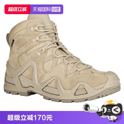 LOWA户外徒步登山鞋防滑耐磨防水