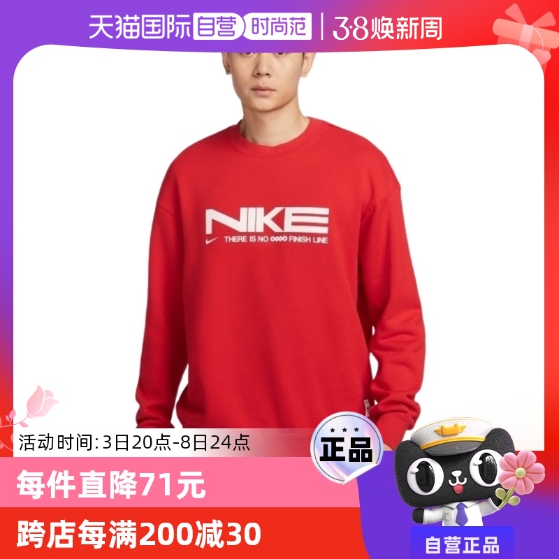 ۻ㣺IB5450657 S ӪnikeͿд޶ɫͷIB5450-6571643.5Ԫ5(328.7Ԫ/88VIP 95)
