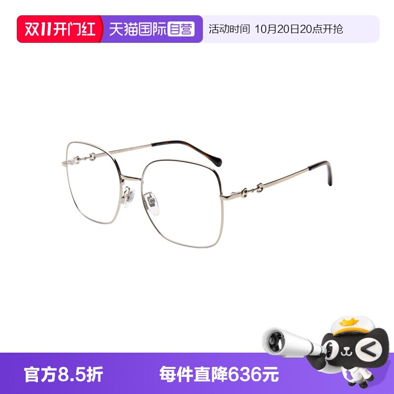 【自营】GUCCI/古驰女款眼镜时尚大框眼镜框近视眼镜架GG0883OA