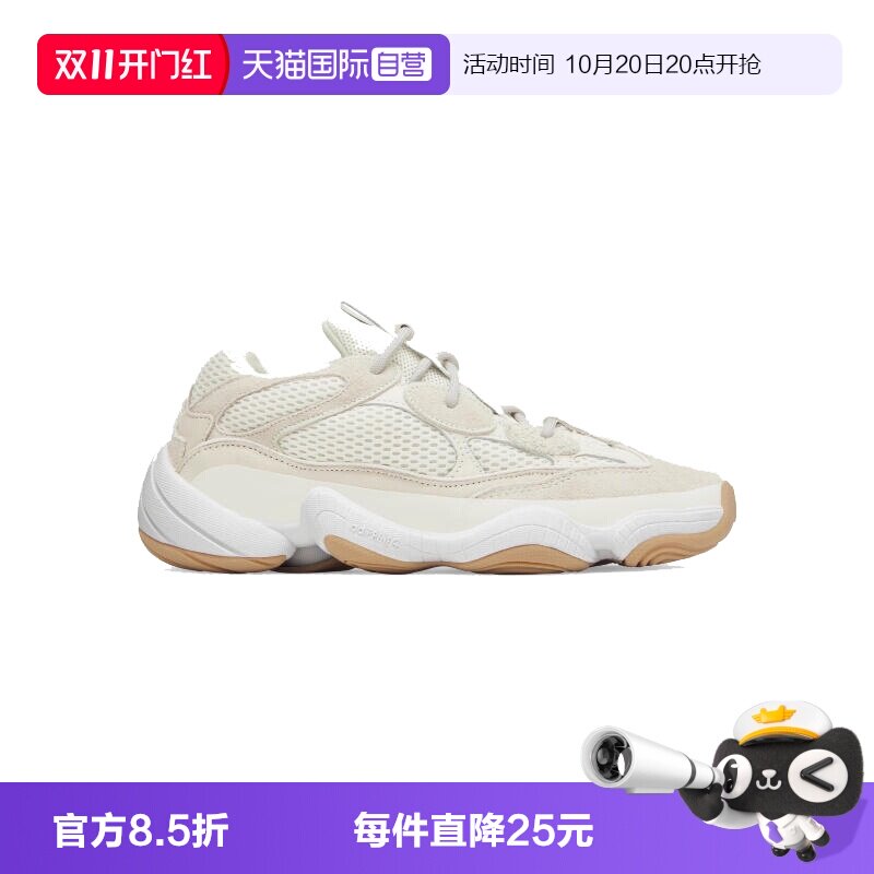 自营老爹鞋Adidas/阿迪达斯