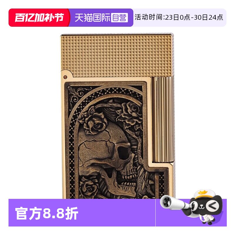 【自营】法国都彭打火机Ligne2朗声系列高定玫瑰骷髅限量款