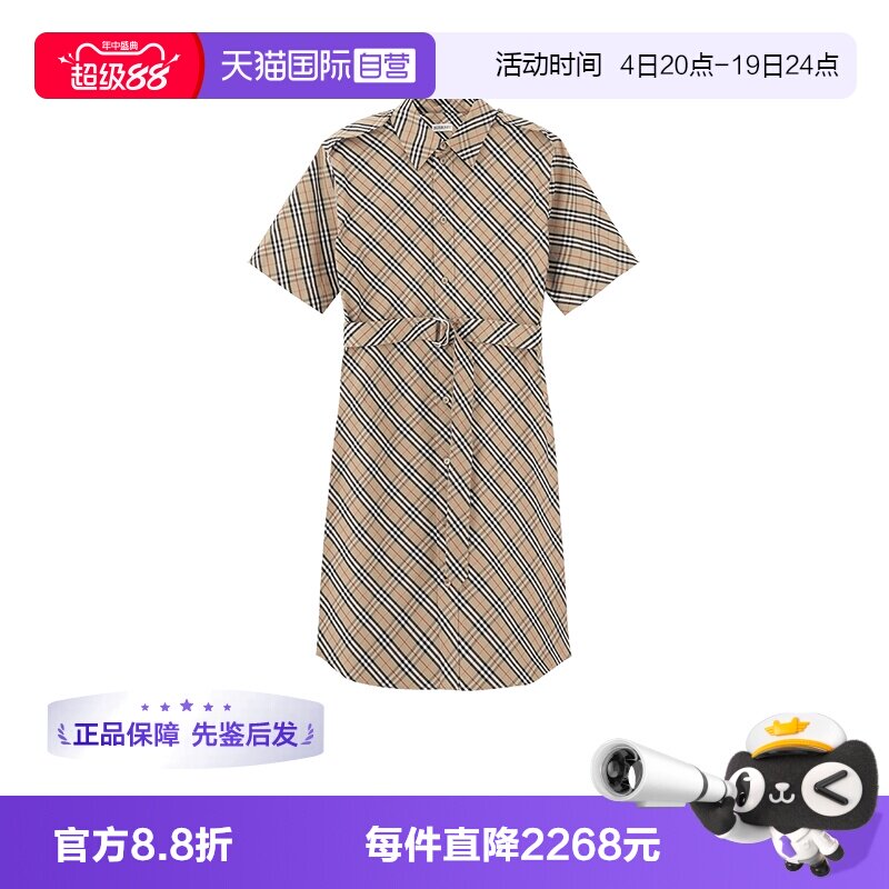 BURBERRY/博柏利短袖连衣裙